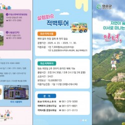 [리플릿] 이서면 홍보 리플릿_1