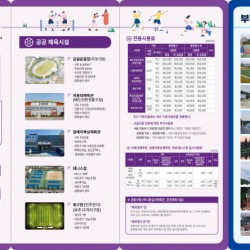 [리플릿] 하니움 리플릿_대지 1 사본