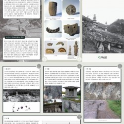 [리플릿] 운주사_홍보리플렛_KR_1