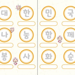 [리플릿] 화순군자원봉사센터 리플릿_대지 1 사본