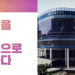 [전남도의회 홍보영상] 캡처 (3)