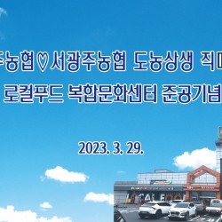 [스티커] 준공식 스티커_outline_대지 1